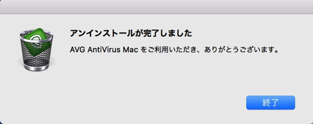 avg antivirus free edition 2012 for mac